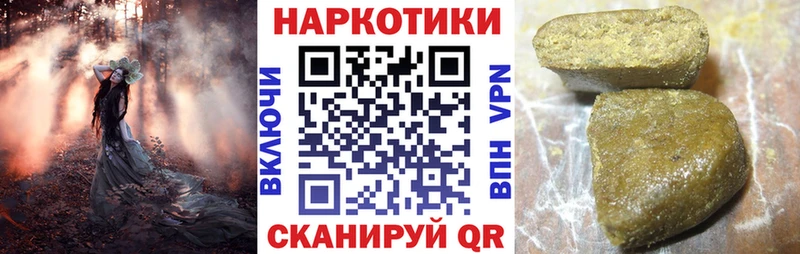 Наркотические вещества Ялта СОЛЬ МЕФ ГАШИШ Марихуана Кокаин