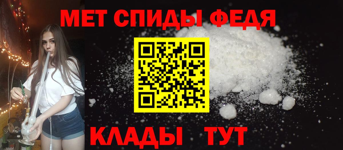 Амфетамин Premium Ялта