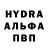 Alfa_PVP кристаллы Yauheniya Uhlianets