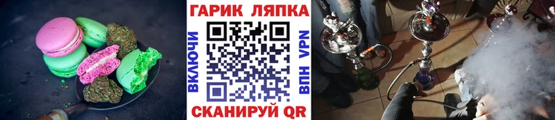 хочу наркоту  Ялта  мега зеркало  Еда ТГК конопля 