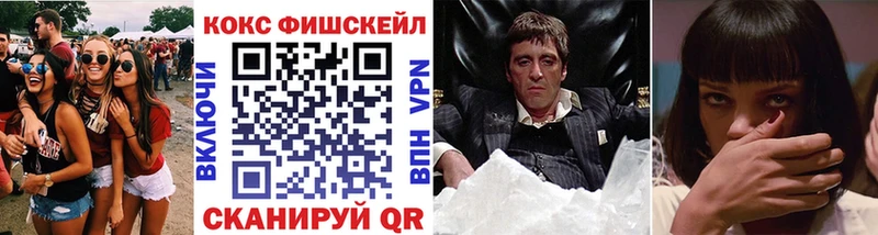 Кокаин 97%  где купить   Ялта 