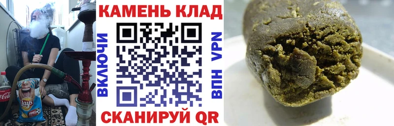 где купить Ялта ГАШИШ VHQ