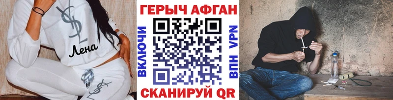 даркнет сайт  Ялта  Героин хмурый 