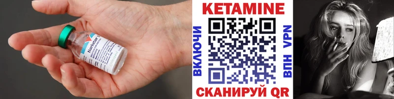 Кетамин VHQ  KRAKEN   Ялта 