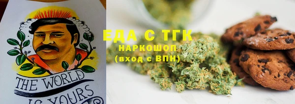 ECSTASY Абинск