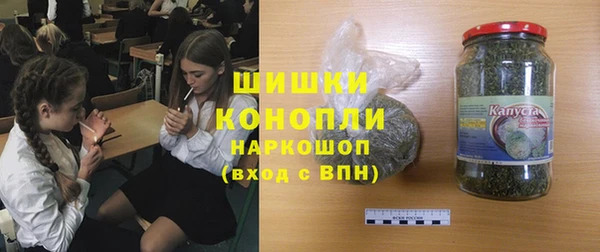 метамфетамин Абдулино