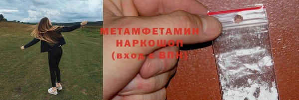 spice Абаза
