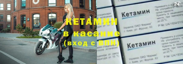 метамфетамин Абдулино