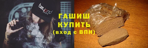 ECSTASY Абинск