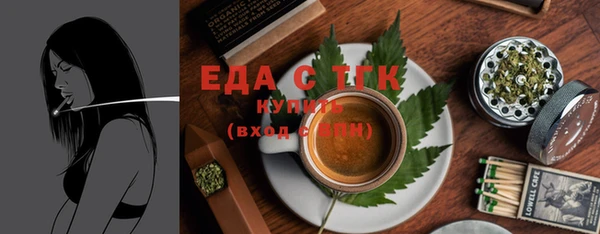 ECSTASY Абинск