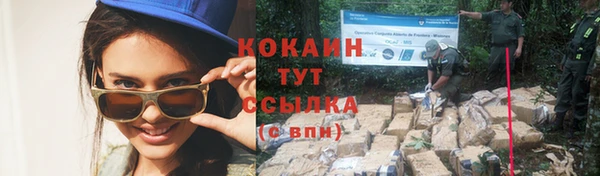 метамфетамин Абдулино