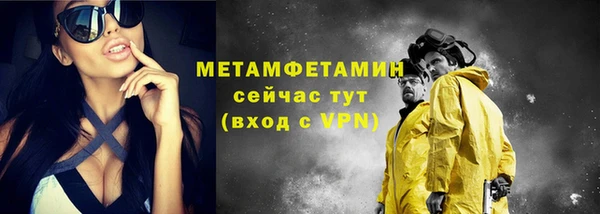 spice Абаза