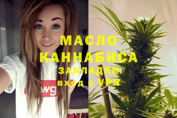 метамфетамин Абдулино