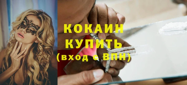 ECSTASY Абинск