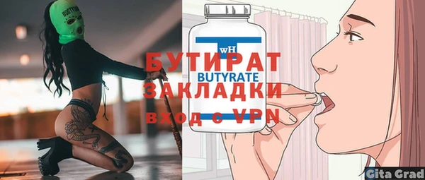 прущий лед Няндома