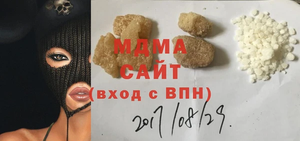 ECSTASY Абинск