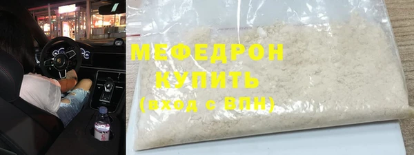 метамфетамин Абдулино