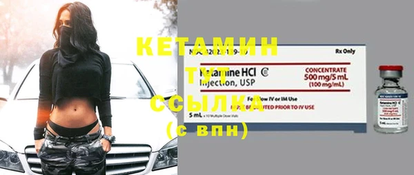мяу мяу кристалл Нягань