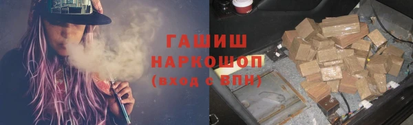 метамфетамин Абдулино