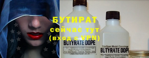 метамфетамин Абдулино