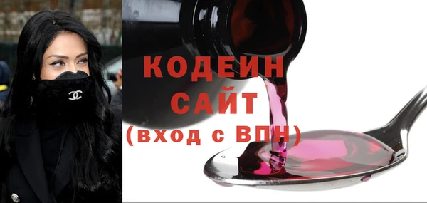 spice Абаза