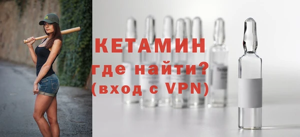 spice Абаза