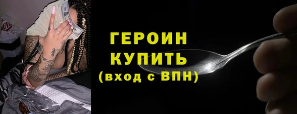 spice Абаза