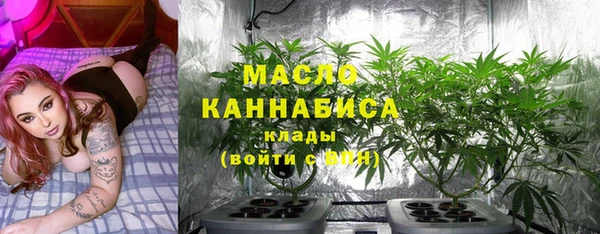 метамфетамин Абдулино