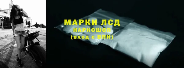 spice Абаза