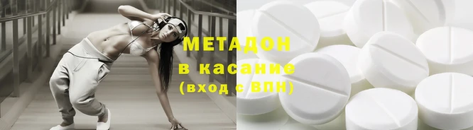 мяу мяу кристалл Нягань