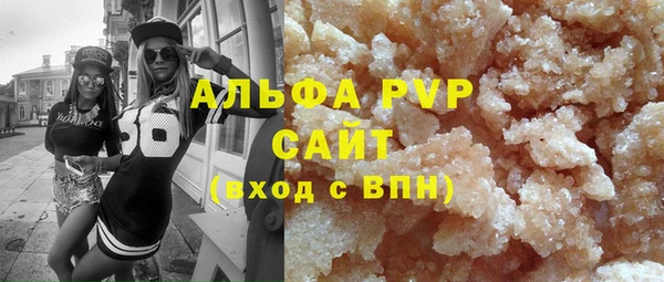 ECSTASY Абинск