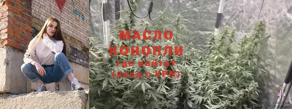 ECSTASY Абинск