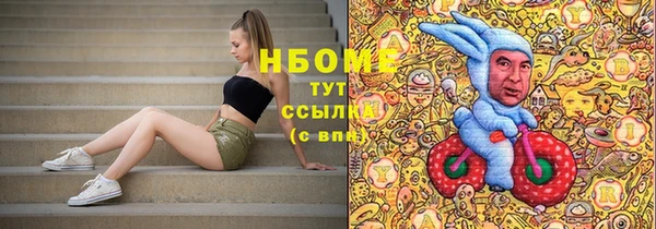 ECSTASY Абинск