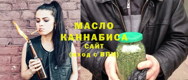 метамфетамин Абдулино