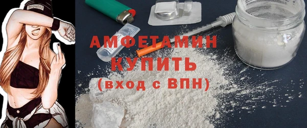 мяу мяу кристалл Нягань