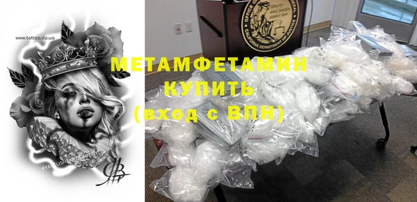мяу мяу кристалл Нягань