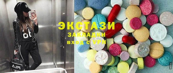 метамфетамин Абдулино