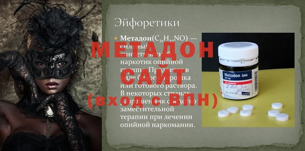 ECSTASY Абинск