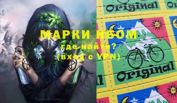 ECSTASY Абинск