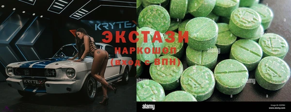 spice Абаза