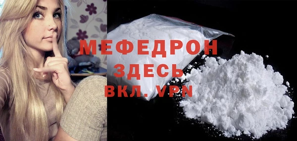spice Абаза