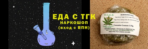 ECSTASY Абинск