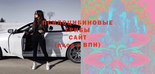 метамфетамин Абдулино