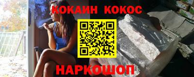 мескалин Первоуральск