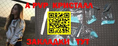 винт Пушкино