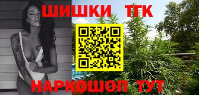 винт Пушкино
