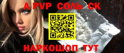кокаин перу Пугачёв