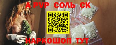 кокаин перу Пугачёв