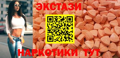 мет Пыть-Ях