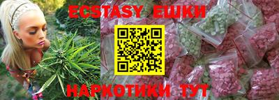 винт Пушкино